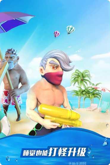 放置奇兵单机破解版无广告