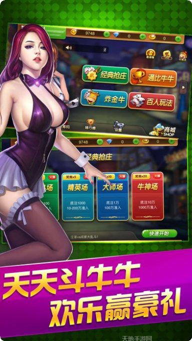 城市漂移最新版本