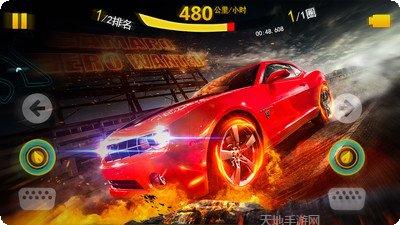 城市漂移车辆改装