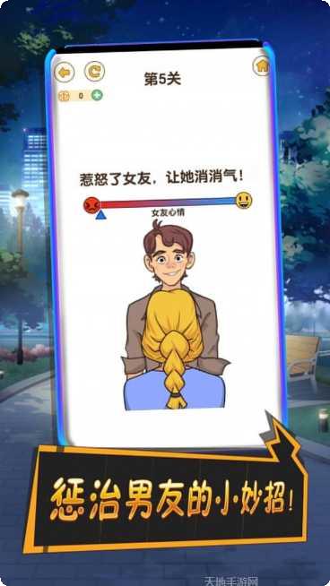 小姐姐跳大葱更新内容