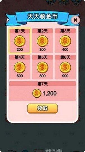 一起来跳舞技巧分享