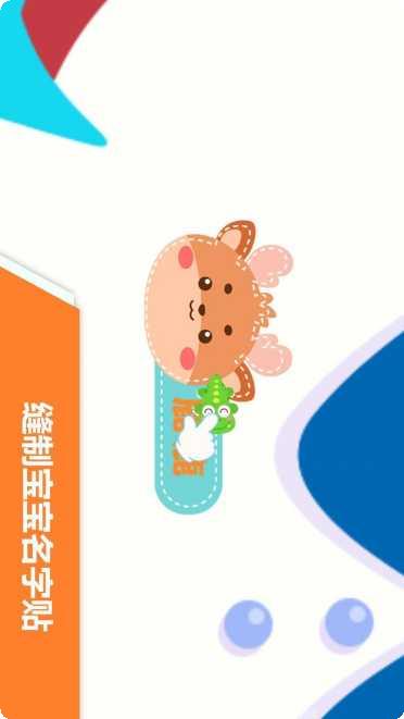 宝宝不怕打针适合年龄