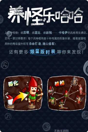 城与龙百度版最新版本