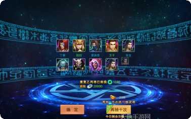 三国妖姬传游戏下载地址