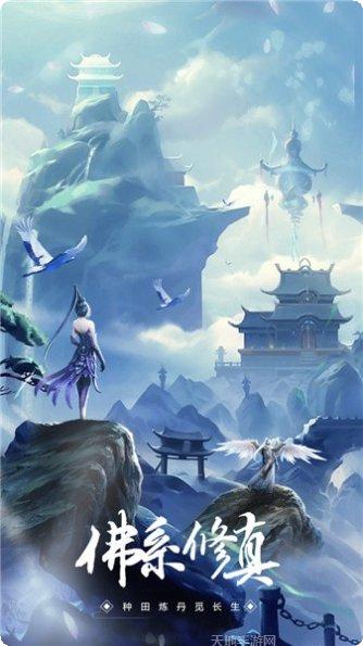 逍遥大财主游戏攻略