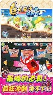 爆笑虫子之消消乐玩法介绍