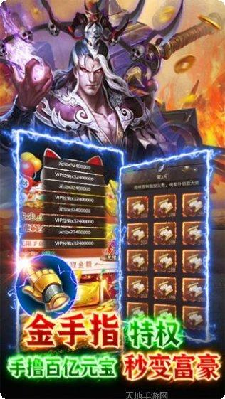 萌妖来袭BT送万元充值版本