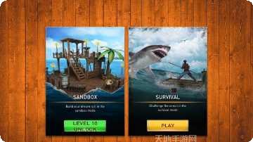 木筏求生4下载方法