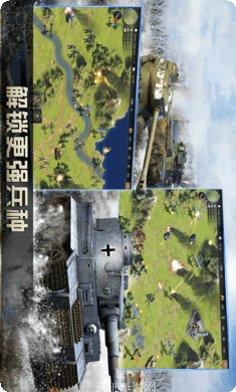 二战名将决胜时刻策略玩法