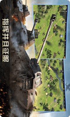 二战名将决胜时刻下载地址