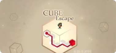 立方体之路最新版本