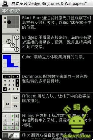 辛普森跑酷之旅玩法介绍