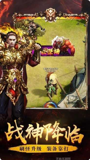 主宰传奇皓月玉兔神龙礼包