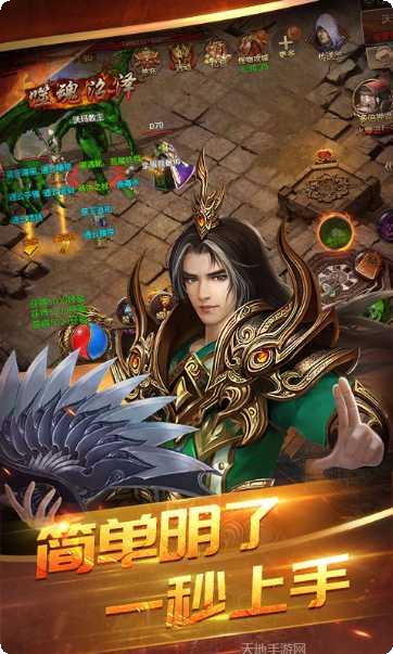 主宰传奇皓月玉兔神龙职业选择