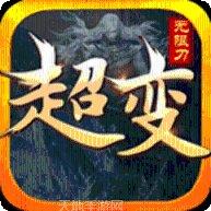 西楚霸业bt版攻略