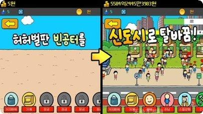 养乞丐3角色解锁