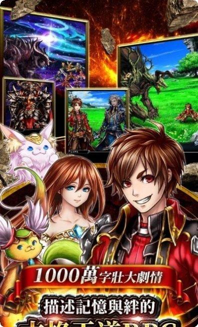 神魔召唤师游戏攻略