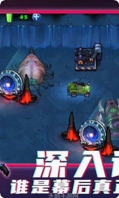 异星要塞最新版本