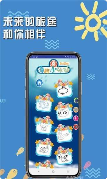 海底小纵队大救援角色介绍