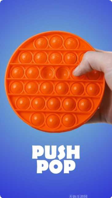 减压玩具交易最新版本