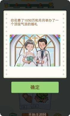 首负模拟器下载