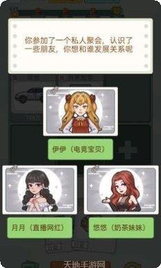 首负模拟器玩法介绍