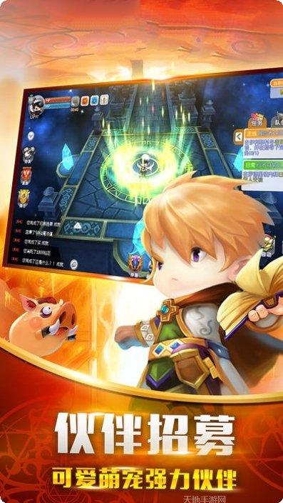 魔力冒险法兰传说游戏攻略