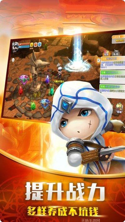 魔力冒险法兰传说下载地址