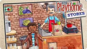 我的商业街红包版下载