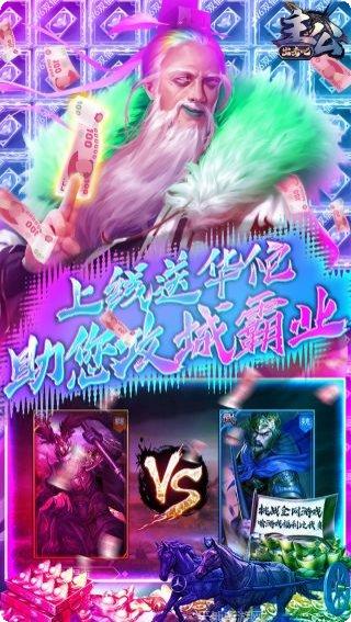 出击吧主公商店版攻略