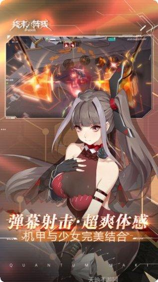 终末阵线伊诺贝塔装备搭配