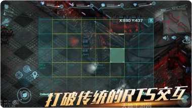 Craft of Galaxy游戏攻略