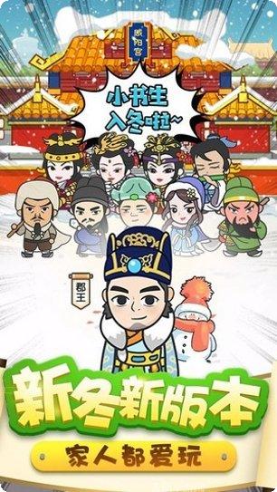 成语翻翻翻最新版本