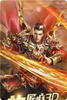 火龙归来副本挑战