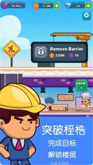 模拟餐厅经营玩家评价