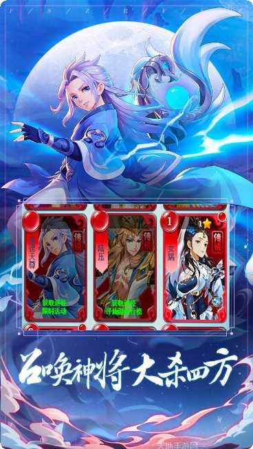 封神之刃最新版本