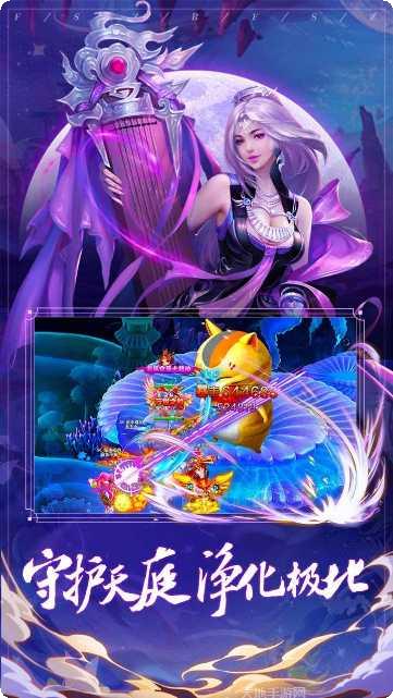 封神之刃装备获取