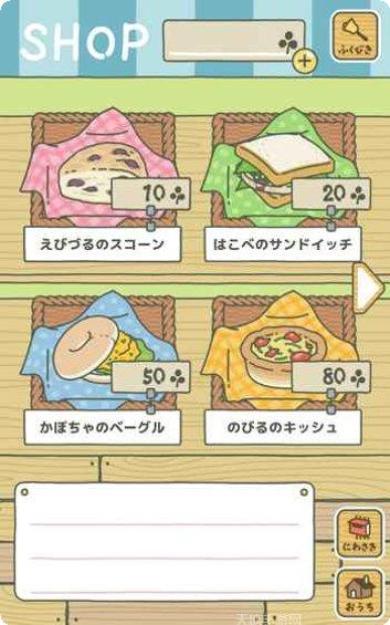 旅行青蛙最新版本