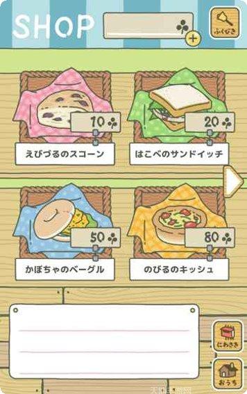 旅行青蛙攻略分享