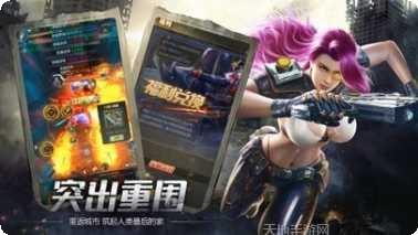 代号新世界角色推荐