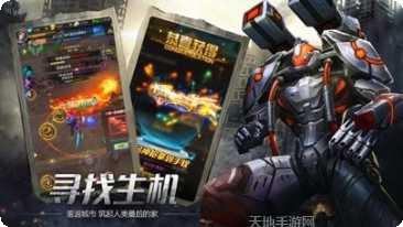 代号新世界下载方法