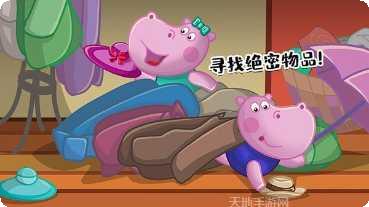 佩奇生活秘密特工游戏攻略