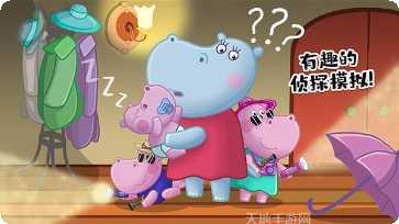 佩奇生活秘密特工角色介绍