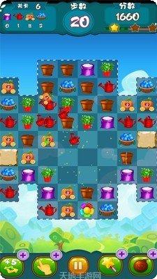 农场消一消最新版本