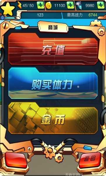 动漫英雄大乱斗角色介绍