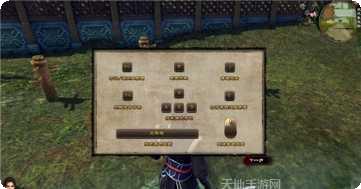 剑侠传奇之山海经记攻略