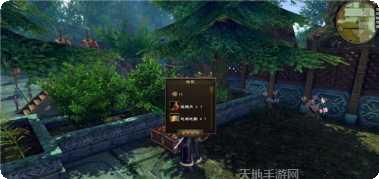 剑侠传奇之山海经记下载