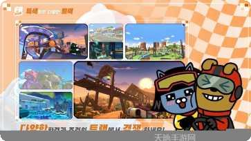 Friend Shot全员高尔夫游戏下载