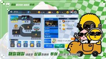 Friend Shot全员高尔夫角色解锁