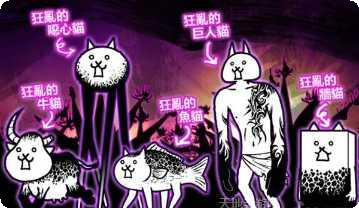 猫咪大战争无限经验版下载